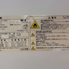 大阪送料無料★3か月保障付き★冷蔵庫★アズマ★2ドア★2020年★MR-ST136A★OR10の画像