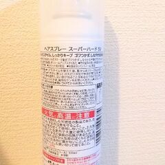 セブンイレブン　ヘアスプレー　スーパーハードの画像