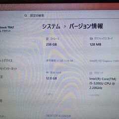 【商談成立】【美品 大画面高精細 高性能i5 大容量メモリ お勧め】東芝ノートパソコンdynabook TB47/RB　Win11 Corei5 メモリ12GB SSD256GB Officeインストールの画像