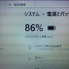 【商談成立】【美品 大画面高精細 高性能i5 大容量メモリ お勧め】東芝ノートパソコンdynabook TB47/RB　Win11 Corei5 メモリ12GB SSD256GB Officeインストールの画像