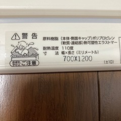 風呂のふた蓋の画像