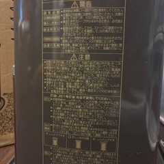 2019年製 CORONA石油ストーブの画像