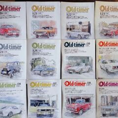 oldtimer110号から194号まで40冊＋2013年6月号付録DVDの画像