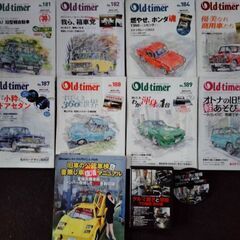 oldtimer110号から194号まで40冊＋2013年6月号付録DVDの画像