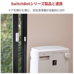 SwitchBot　ボット3個+開閉センサー+ハブミニ+専用コネクタ+NFCタグの計7点セットの画像