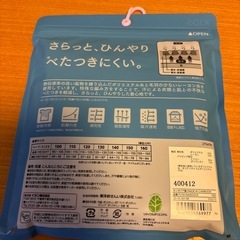 新品　クール　キャミソール　サイズ160 ガールズ　インナーの画像