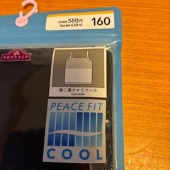 新品　クール　キャミソール　サイズ160 ガールズ　インナーの画像
