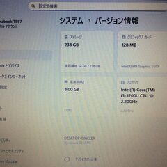【美品 大画面高精細 高性能i5 お勧め】東芝ノートパソコンdynabook TB57/PB　Win11 Corei5 メモリ8GB SSD256GB Officeインストールの画像