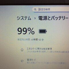 【美品 大画面高精細 高性能i5 お勧め】東芝ノートパソコンdynabook TB57/PB　Win11 Corei5 メモリ8GB SSD256GB Officeインストールの画像