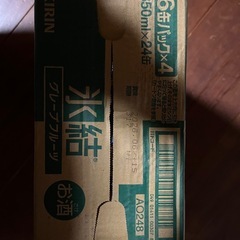 チューハイの画像