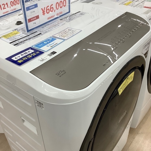 【6ヶ月間の動作保証付き】HITACHI ドラム式洗濯乾燥機のご紹介です！