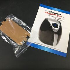 テレビショッピング研究所 パワーマジックフライヤーXL AF-240BK 通電確認済 25j菊DOの画像