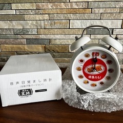 【非売品】新品 餃子の王将 目覚まし時計 アラーム 餃子 の画像