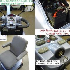 10.8万♪スズキ セニアカー ET4F (新品バッテリー/1回のフル充電で約30km走行可能) 新品LED球★電動四輪車いす/シニアカー★全国発送可能/松山市内無料配送★愛媛県松山市よりの画像