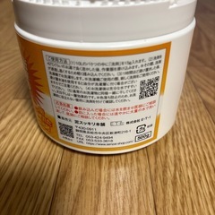 作業着スッキリ　粉洗剤の画像