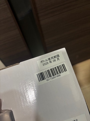 【新品】ドリンクメイト　炭酸飲料メーカー