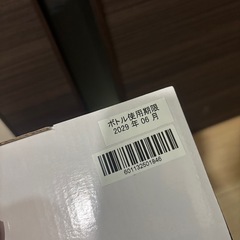 【新品】ドリンクメイト　炭酸飲料メーカーの画像