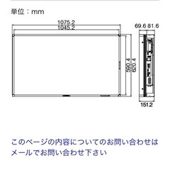 ビクター　47インチ　モニターの画像