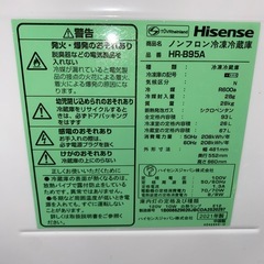 ☆No.m254 冷蔵庫 93L ハイセンス 2021年製の画像