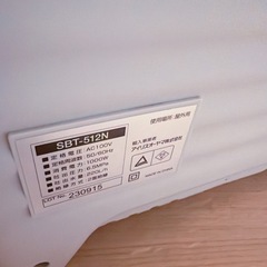 IRIS OHYAMA　2023年製　高圧洗浄機 SBT-512N　タンク式の画像