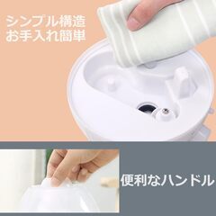 【11/9まで】※渋谷区渋谷直接引渡し 超音波式加湿器 白 傷ありの画像