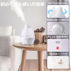 【11/9まで】※渋谷区渋谷直接引渡し 超音波式加湿器 白 傷ありの画像