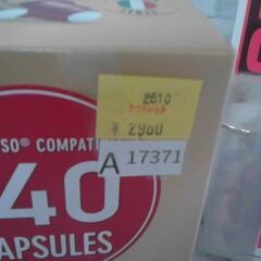 コストコ品番　20292　カフィタリー ネスプレッソ互換カプセル アソート 140カプセル入　A17371の画像