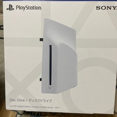 新品未使用PS5専用ディスクドライブの画像