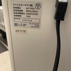 シュレッダー　アイリスオーヤマ　OF16Jの画像