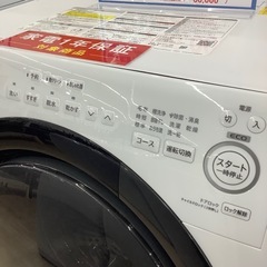【家電1年保証付き】SHARP ドラム式洗濯乾燥機のご紹介です！の画像
