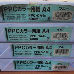 【〜11/3(月)売約中】🔴山口市、3色A4コピー用紙¥1100🔴ピンク500枚・グリーン500枚・ブルー1900枚の画像
