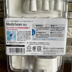 OMRON 音波式電動歯ブラシ Mediclean HT-B304 替えブラシセットの画像