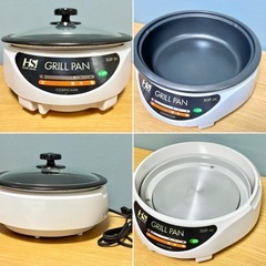 グリルパン 深鍋 電気鍋 の画像