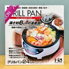 グリルパン 深鍋 電気鍋 の画像