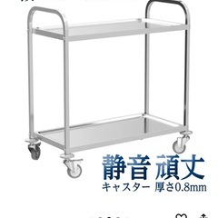 【決まりました】キャスター付きワゴンの画像