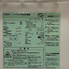 & 2ドアノンフロン冷凍冷蔵庫　AQUA アクア　135L AQR-14PBK 2023年製　動作確認済みの画像