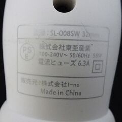 SALONIA　SL-008SW 32mm　ヘアアイロンの画像