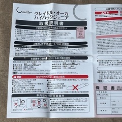 ジュニアシート　クレイドル　グレー／ブラック　オーカハイバック　バースデイ限定モデル　適応年齢３歳位〜１１歳位　ＣＲ－３００２の画像