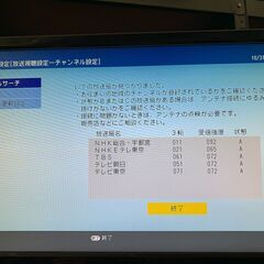 SHARP BD-NW1200 ブルーレイレコーダー　中古　ジャンク品の画像