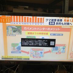 SHARP BD-NW1200 ブルーレイレコーダー　中古　ジャンク品の画像