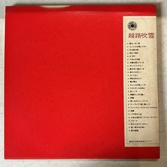 レコード🎶越路吹雪🎤ゴールデン•ディスク✨1.誰もいない海/2.ある愛の詩/3.夢の中に君がいる/4.恋ごころ/5.愛の讃歌動作未確認❗️カラフルの画像