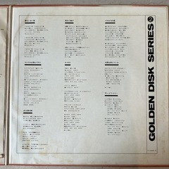 レコード🎶越路吹雪🎤ゴールデン•ディスク✨1.誰もいない海/2.ある愛の詩/3.夢の中に君がいる/4.恋ごころ/5.愛の讃歌動作未確認❗️カラフルの画像