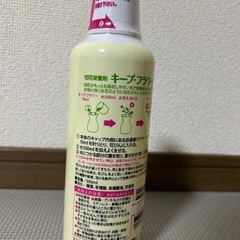 キープフラワー Flower Supplement 500mlの画像