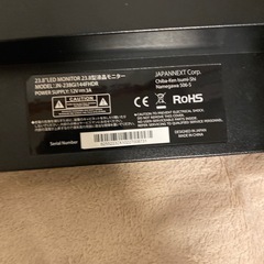 ゲーミングモニター 144hz JN-238Gi144FHDRの画像