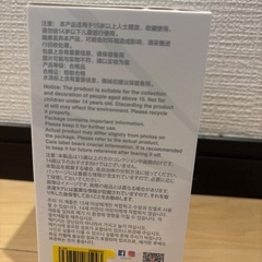 popmart公式　ラブブ　エナジー(love、赤)の画像