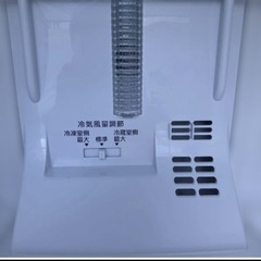 Panasonic ノンフロン冷凍冷蔵庫 NR-B146W-T 138L 2014年製の画像