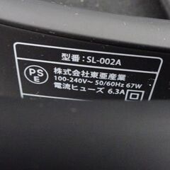 SALONIA　SL-002A　ヘアアイロンの画像