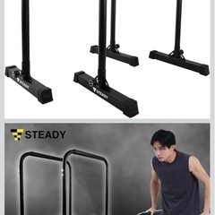 筋トレグッズ　ディップススタンド　の画像