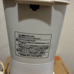 シナモン こコーヒーメーカーの画像