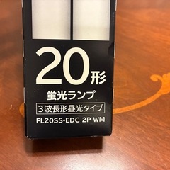 直管蛍光灯　20形　⚠️1本⚠️
の画像